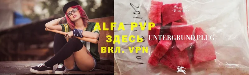 наркошоп  Невинномысск  Alpha PVP Соль 