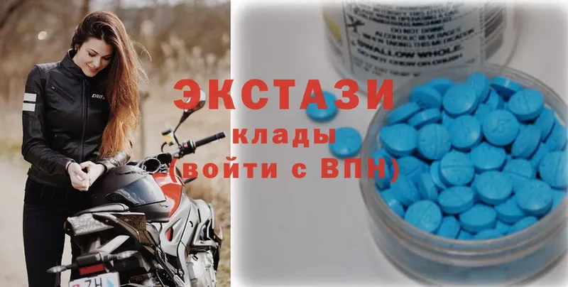 Ecstasy XTC Невинномысск